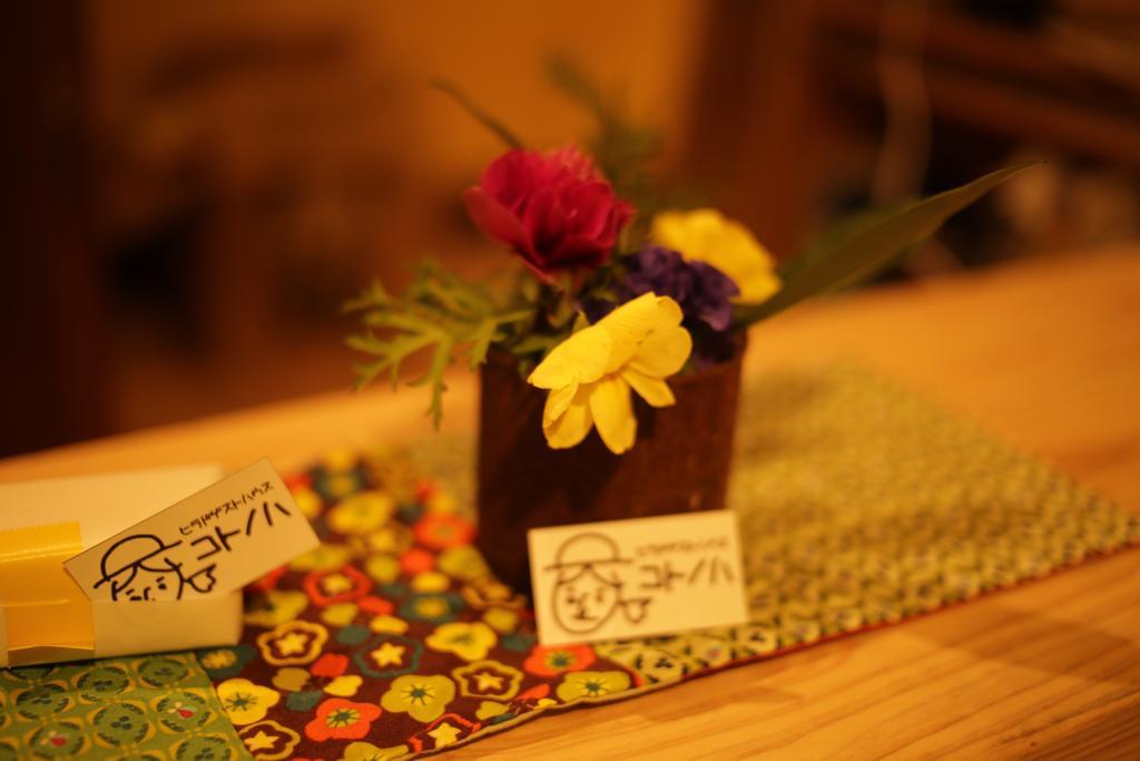 Hirado Guesthouse Kotonoha Eksteriør bilde